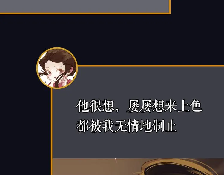 第28期 灵后作者来袭 第31页