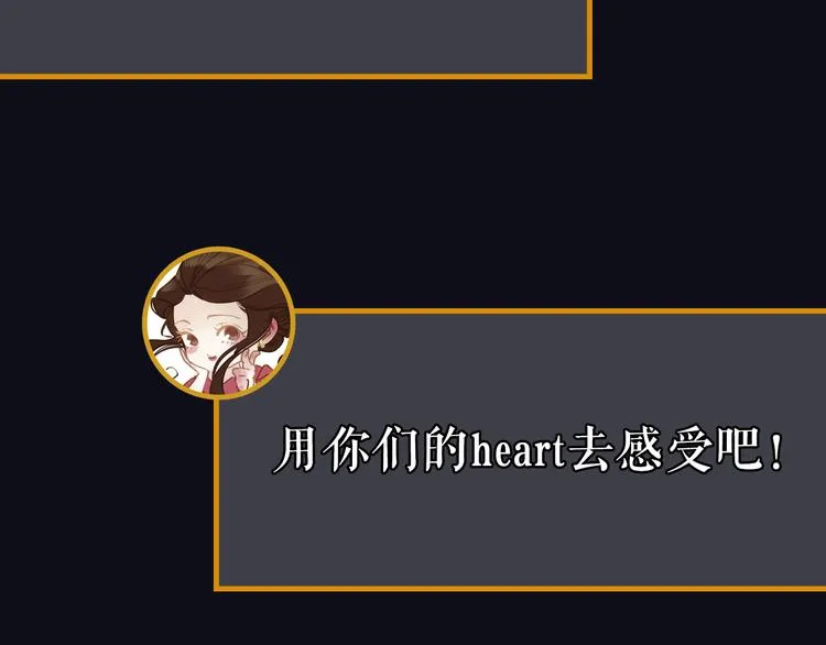 第28期 灵后作者来袭 第44页
