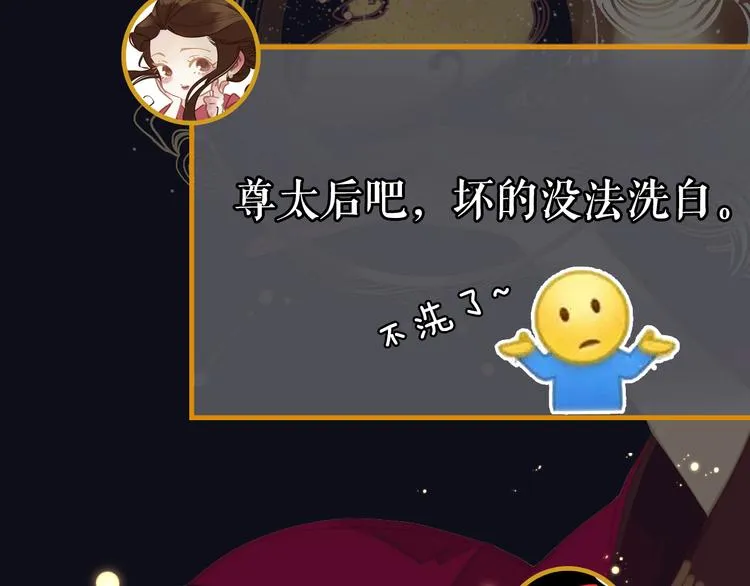 第28期 灵后作者来袭 第59页
