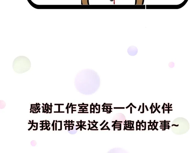 第29期 转轮手枪！ 第35页