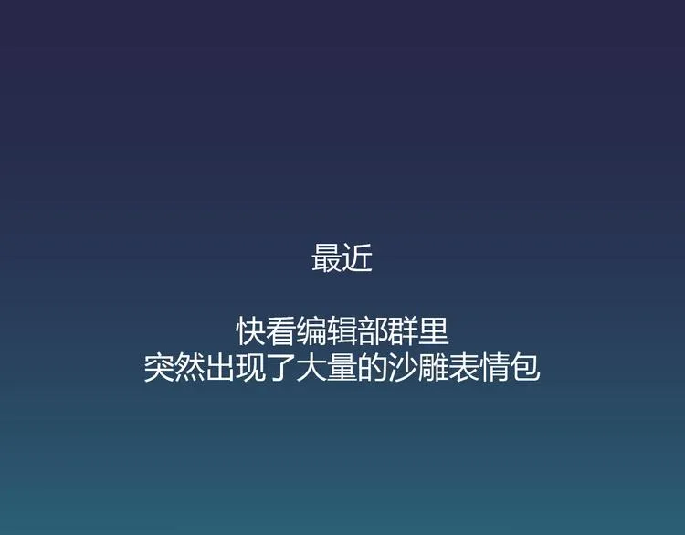 第30期 黑圈白点 第1页