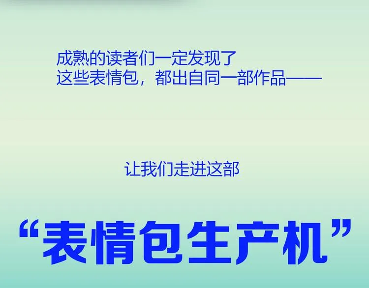 第30期 黑圈白点 第4页