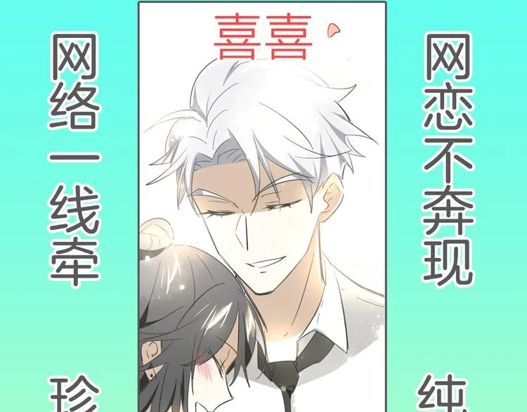 第30期 黑圈白点 第32页