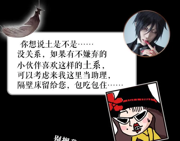 第32期 LALA二世 第34页