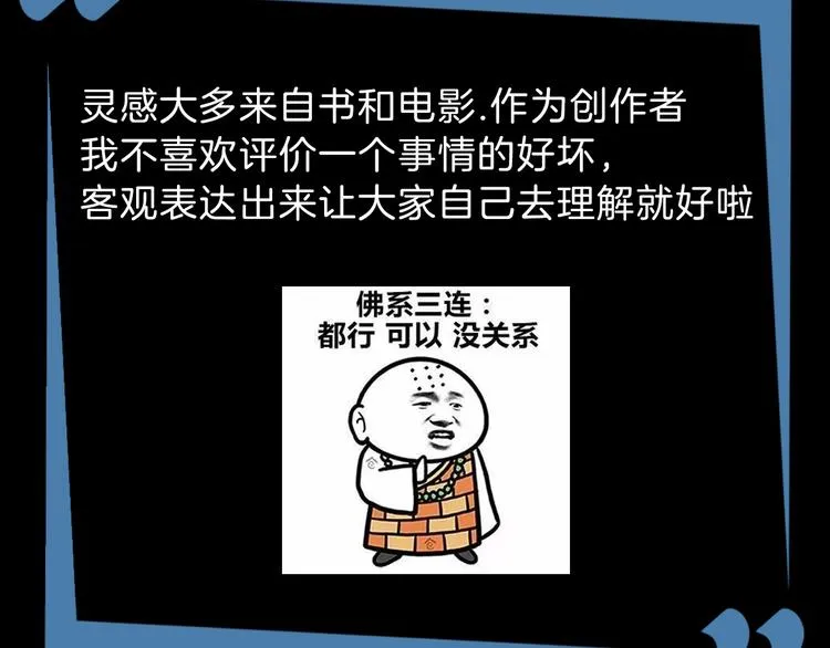 第33期 祝耕夫 第41页