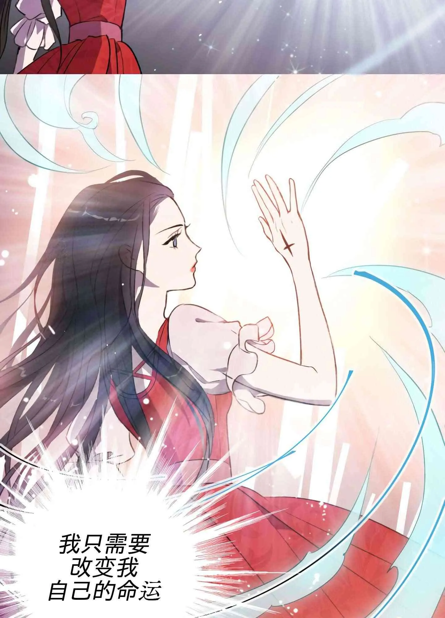 0话 第10页