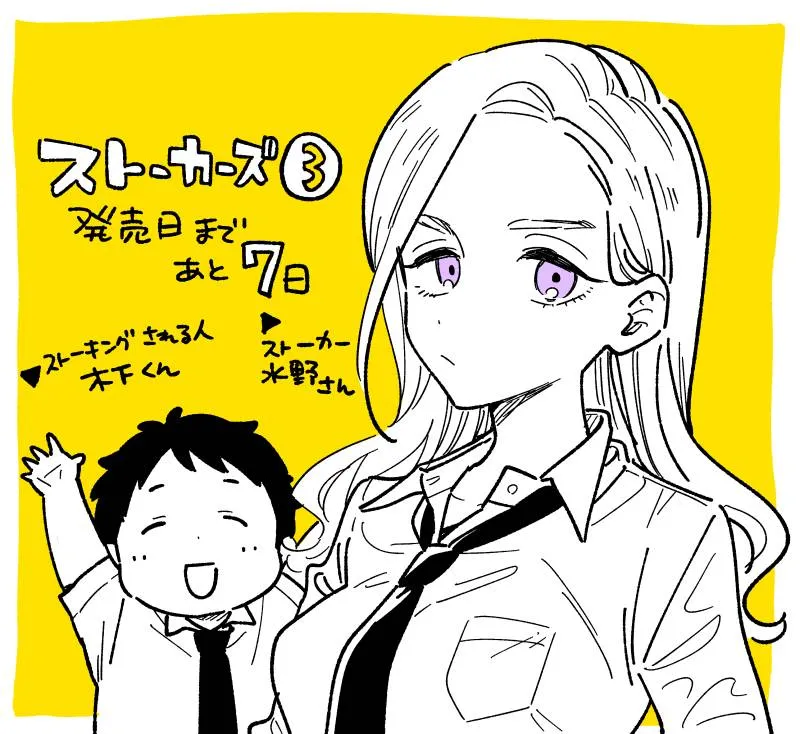 推特图 第2页