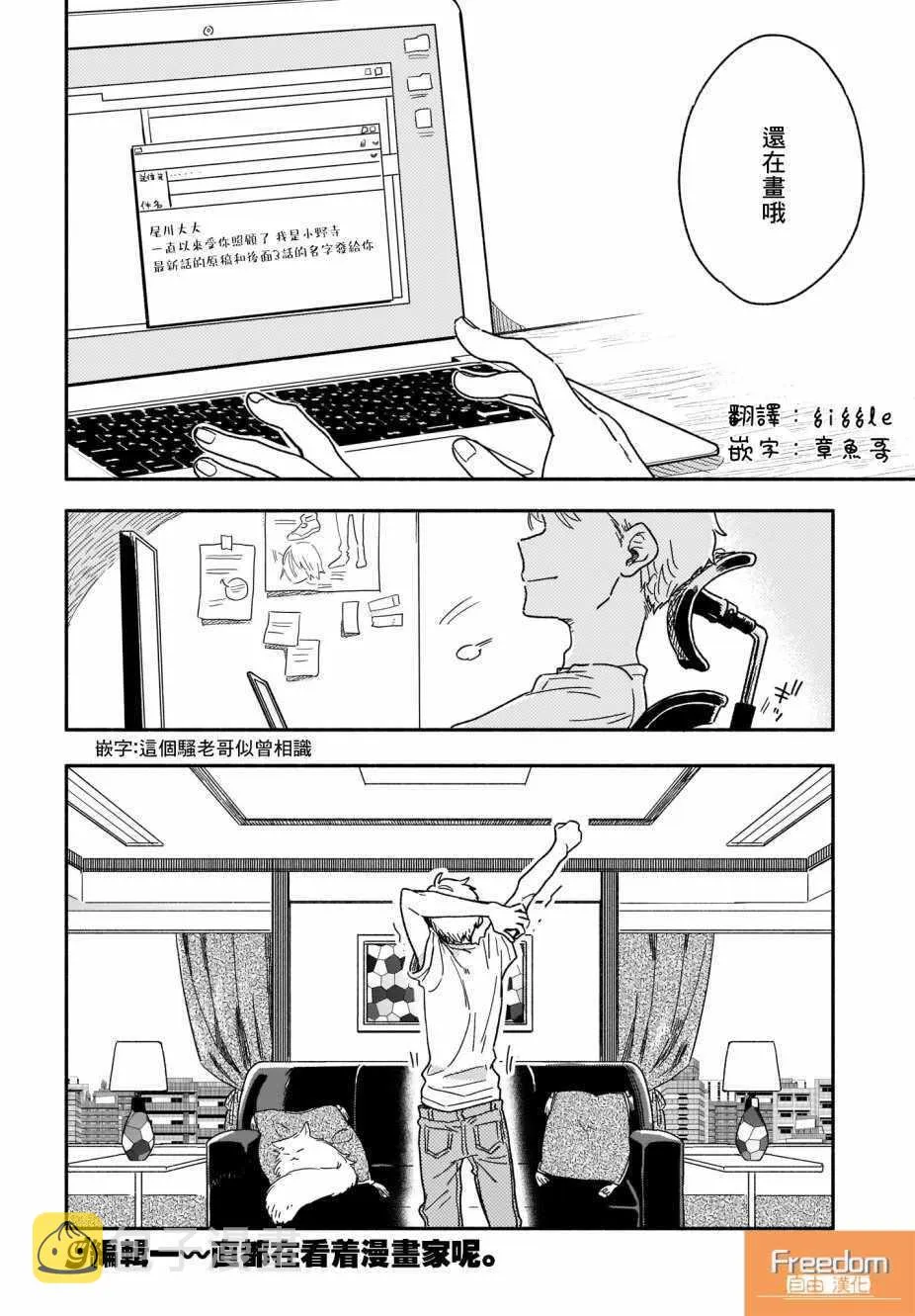 第15话 第18页