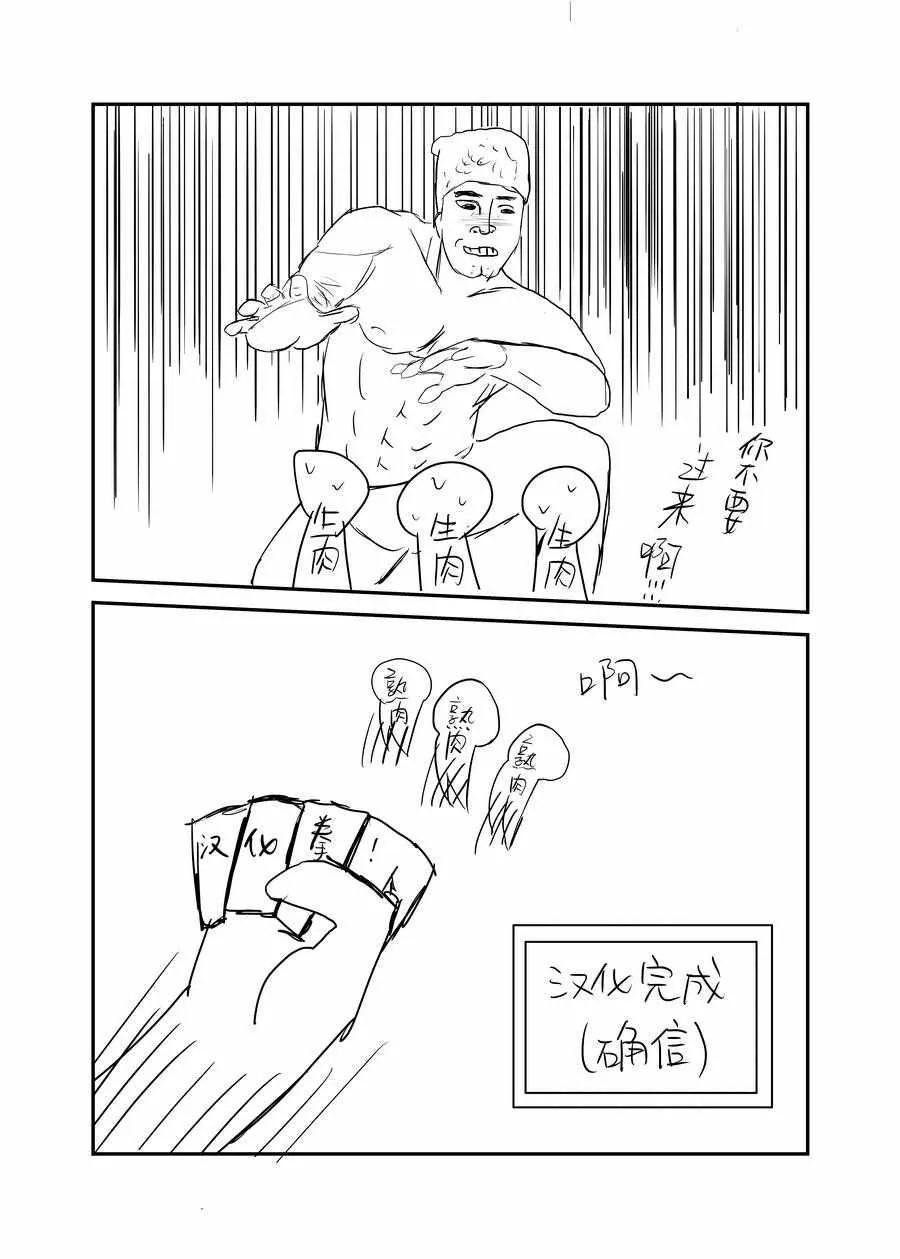 第6话 第19页