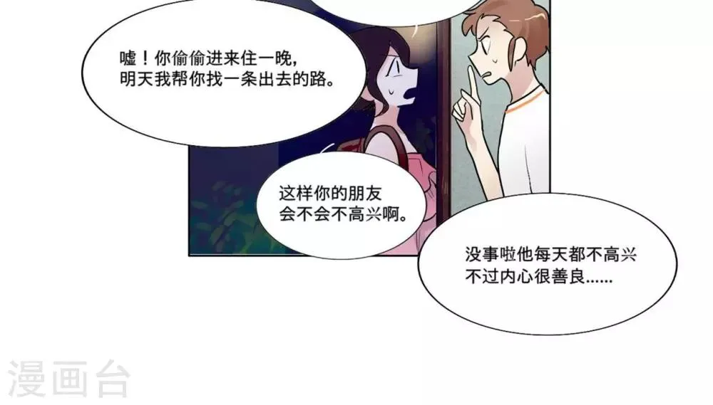 第15话 第5页