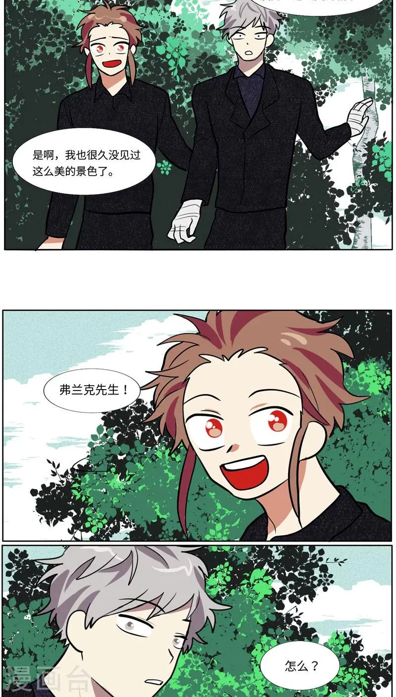 第41话 第5页