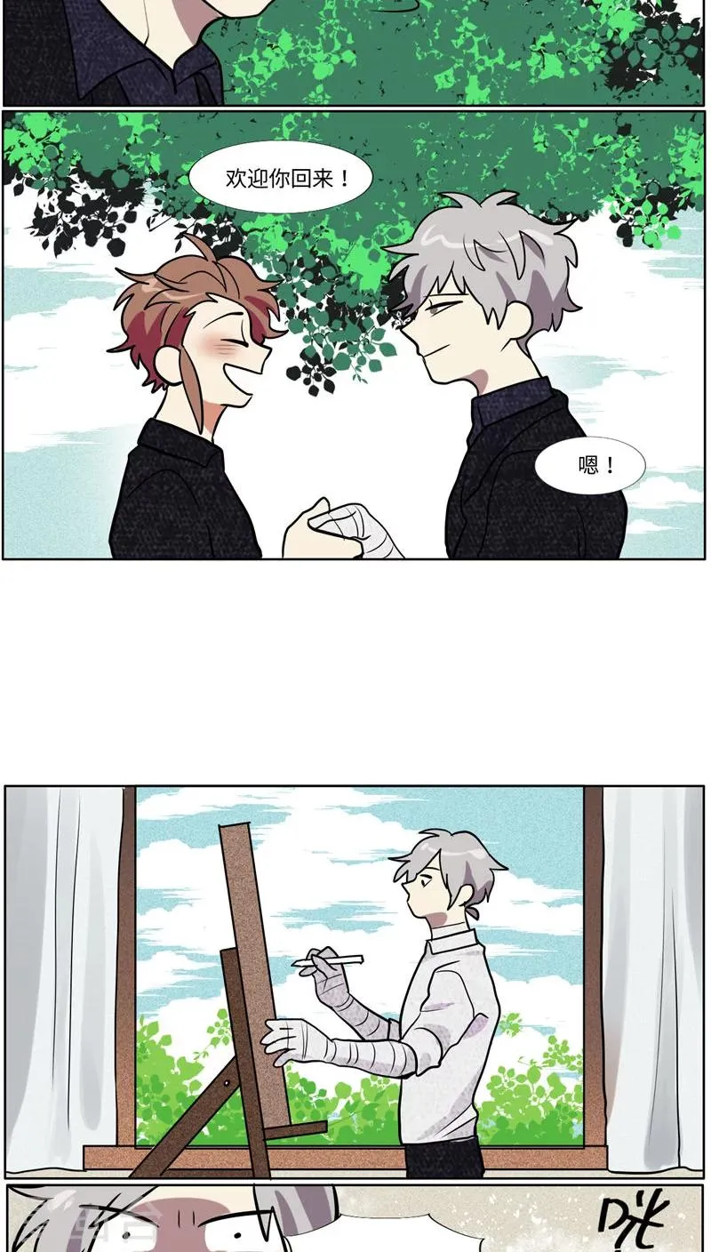 第41话 第6页