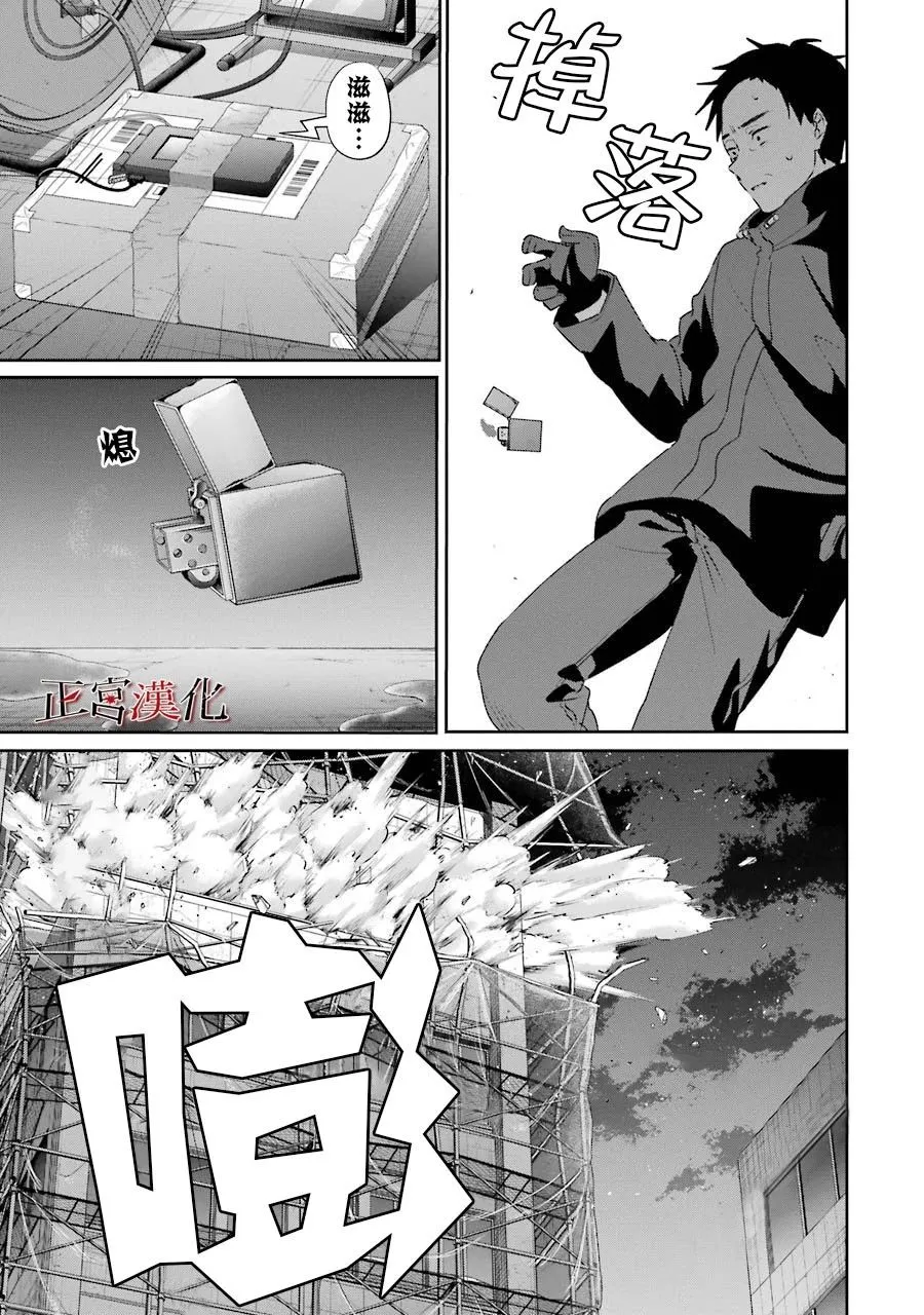 2话 第58页