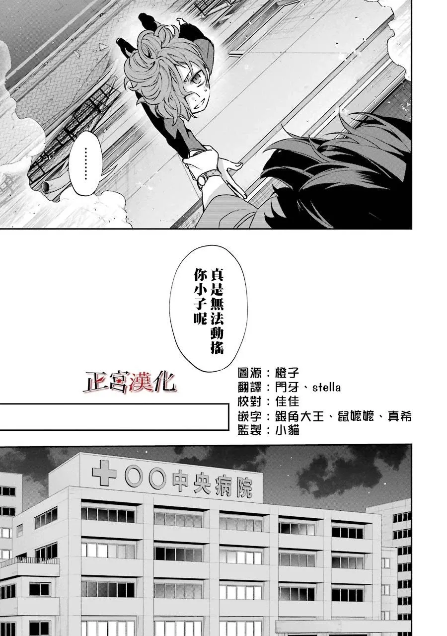 2话 第64页