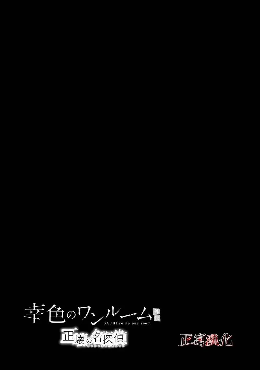 2话 第80页