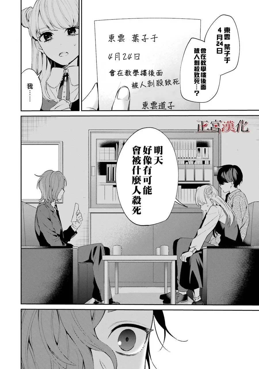 0话 第20页