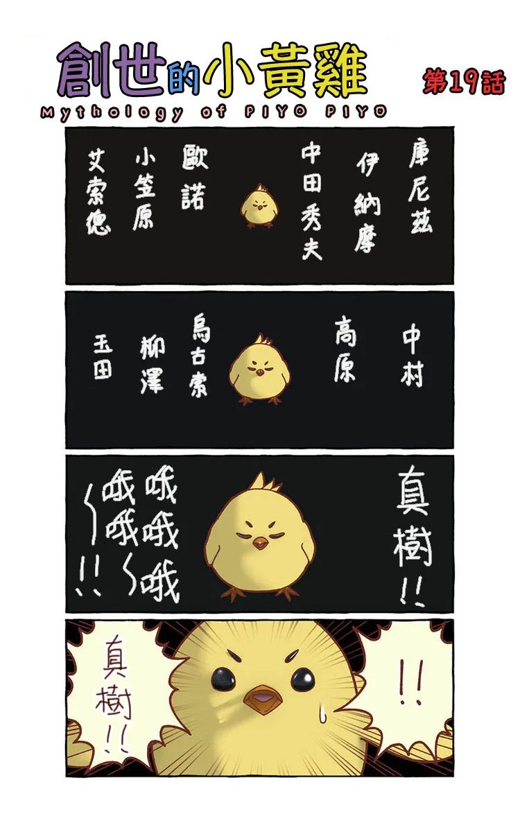 第04话 第4页