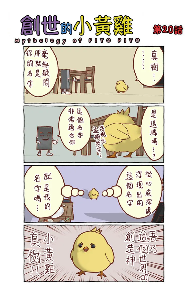 第04话 第5页