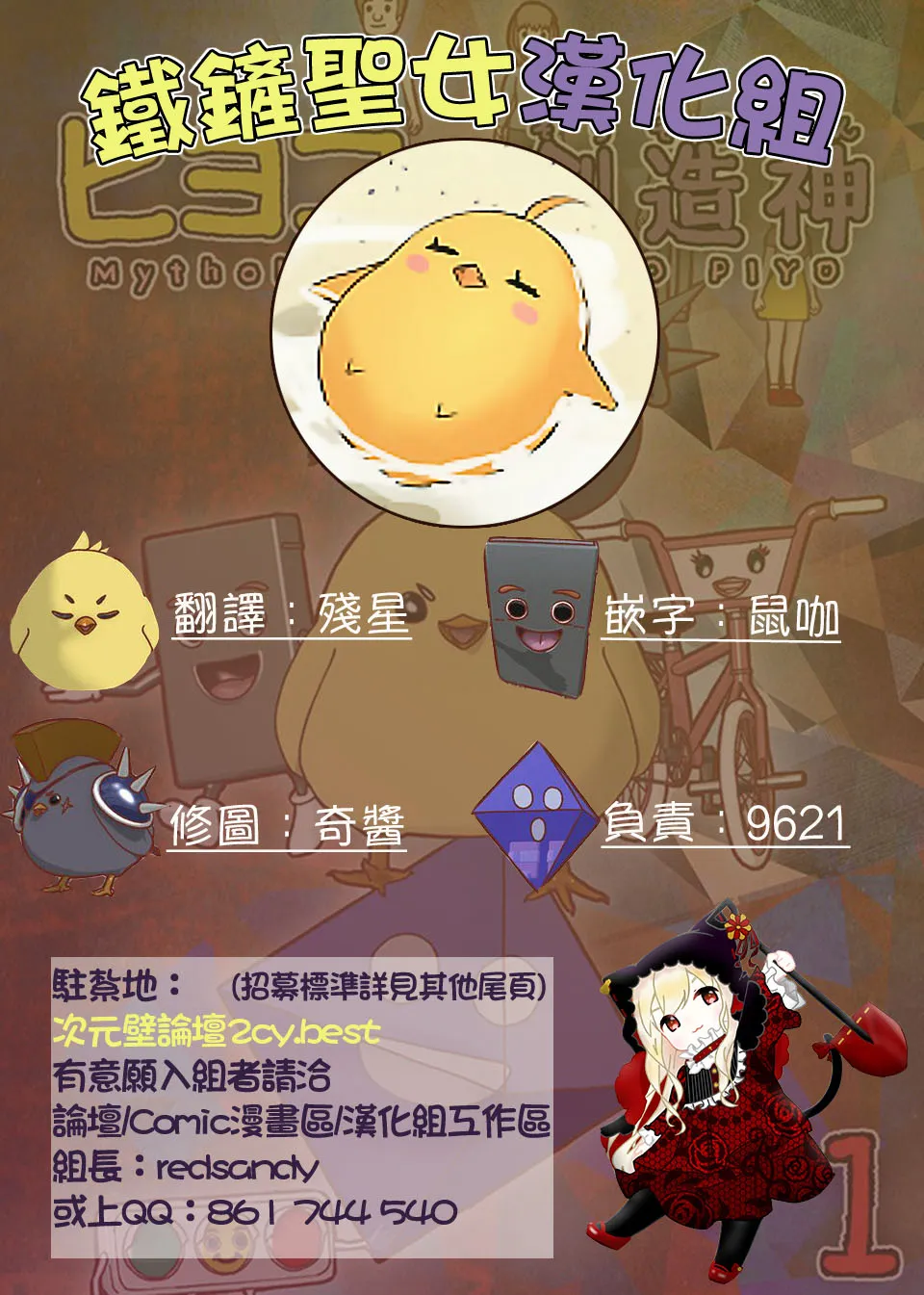 第03话 第6页