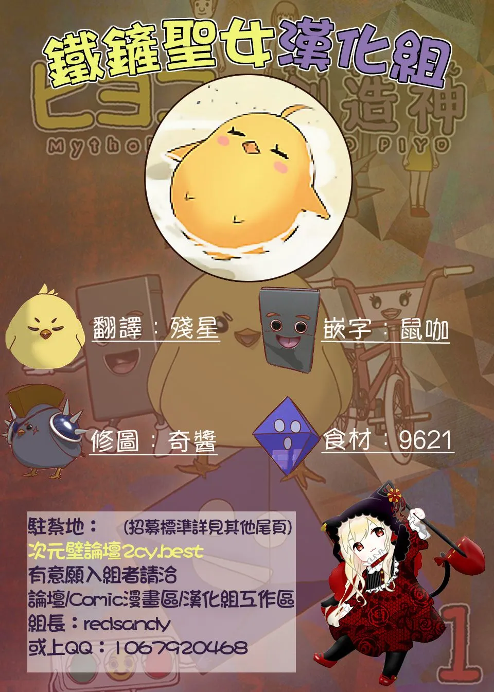 第02话 第6页