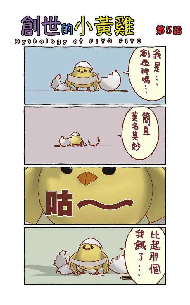 第01话 第5页