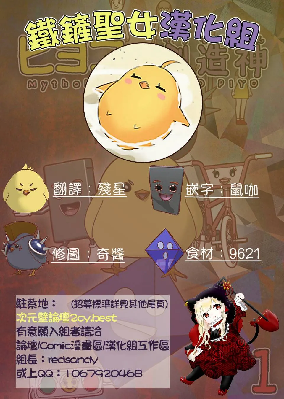 第01话 第6页
