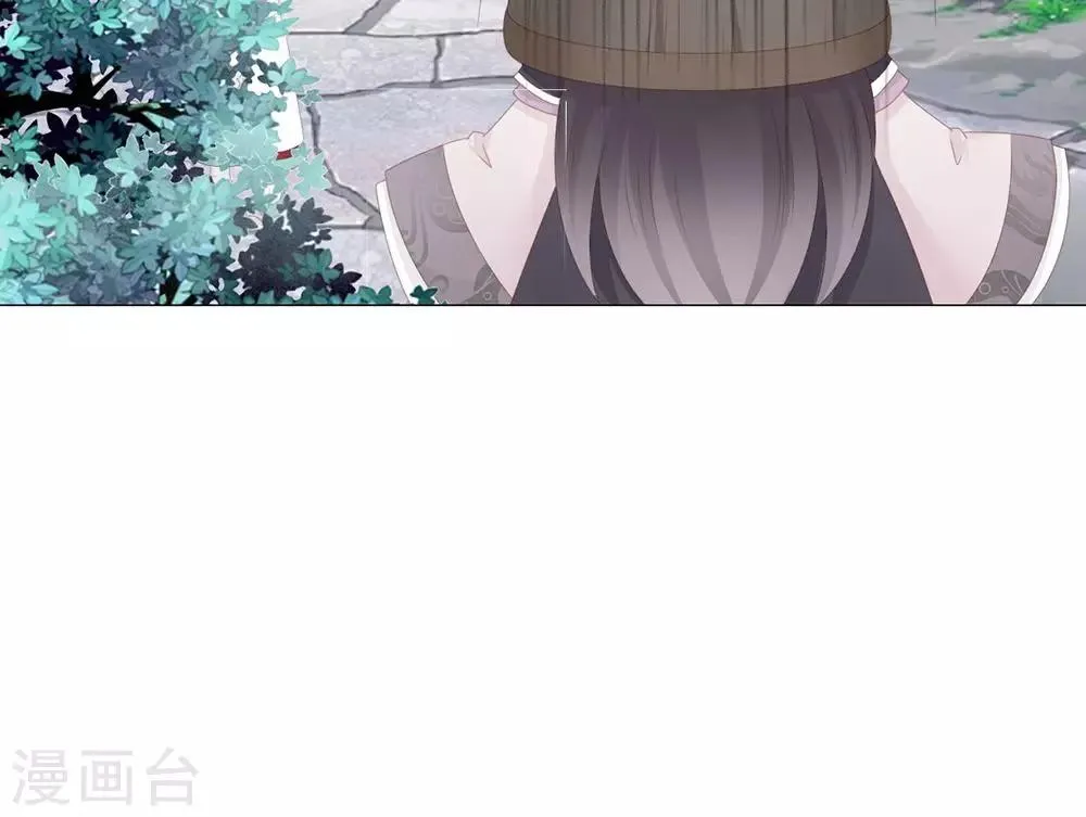 3话 第20页