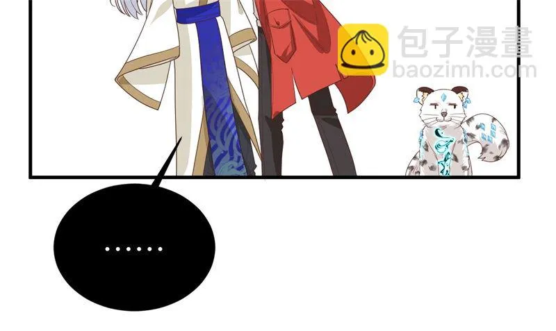 087 为夫来迟了...... 第68页