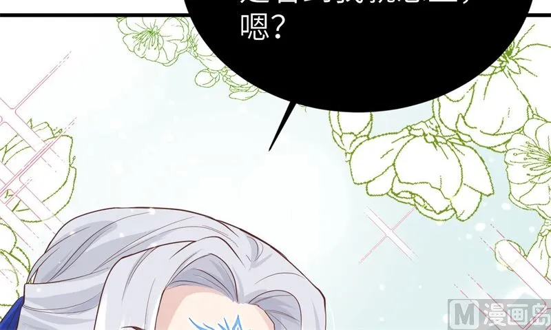 087 为夫来迟了...... 第70页