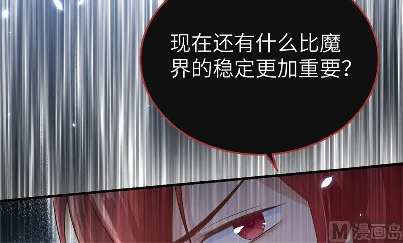086 白景PK白老大 第37页