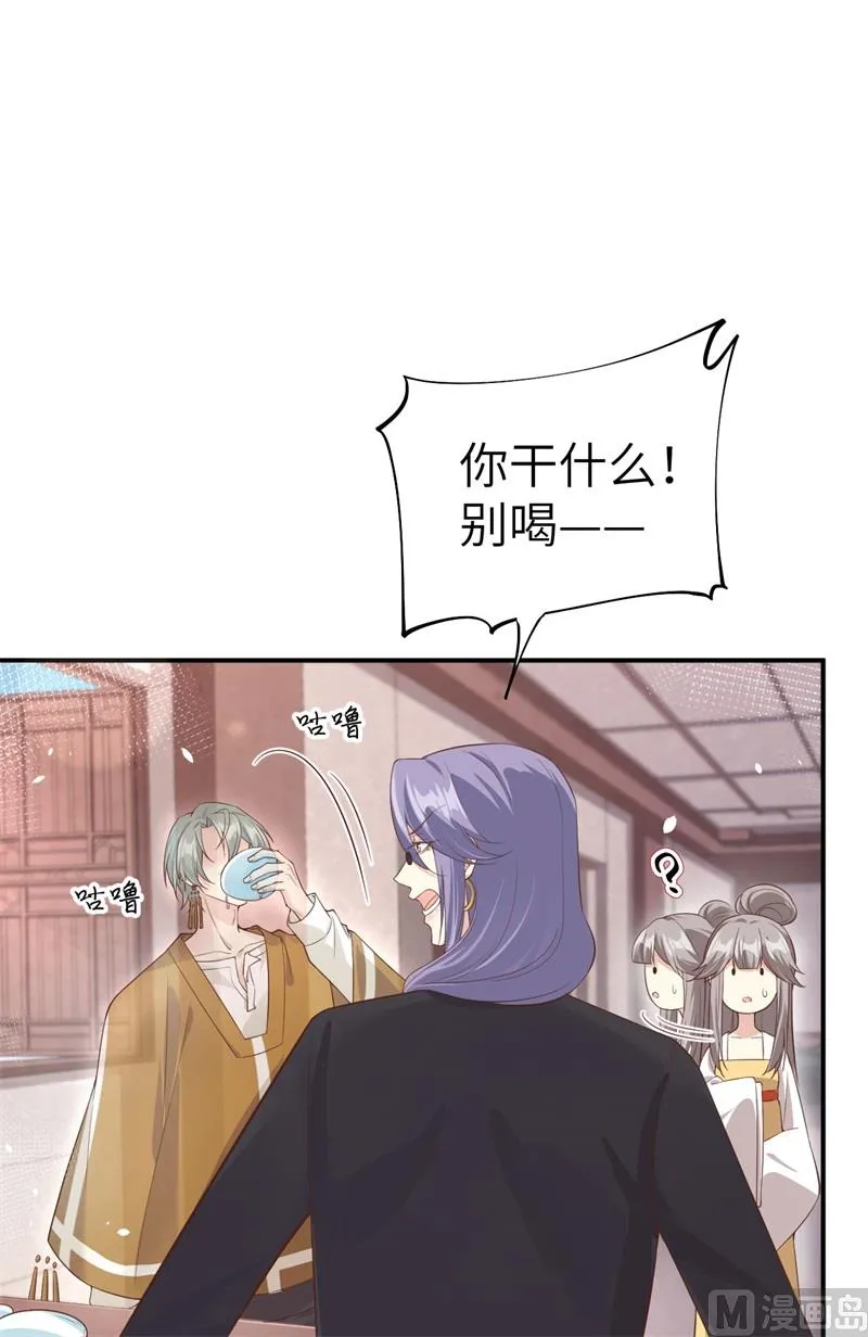 084 一见钟情 第6页