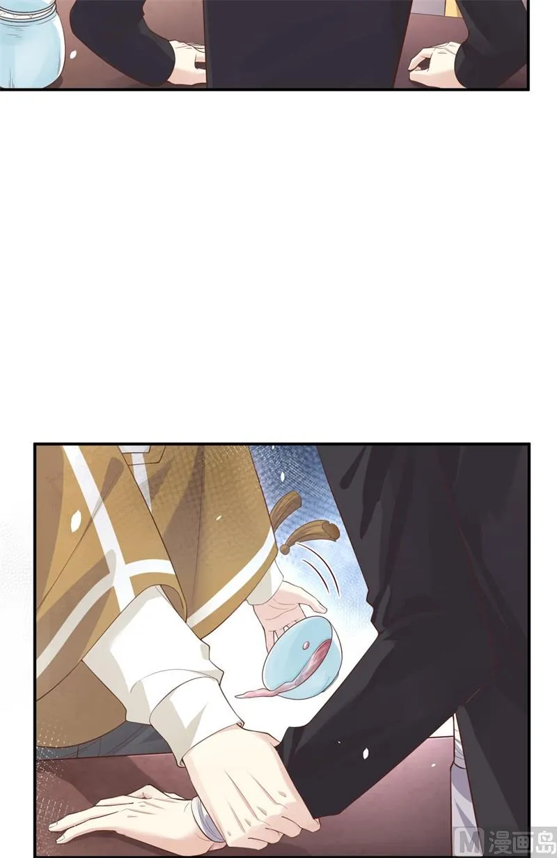 084 一见钟情 第7页