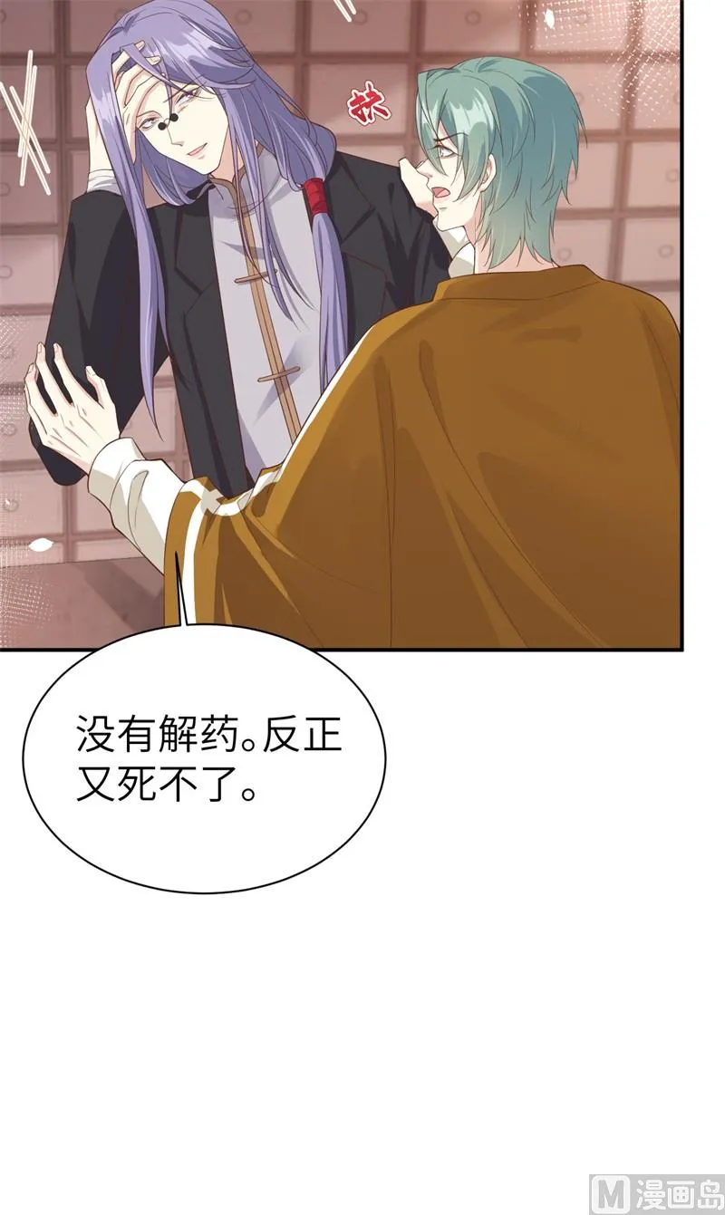 084 一见钟情 第22页