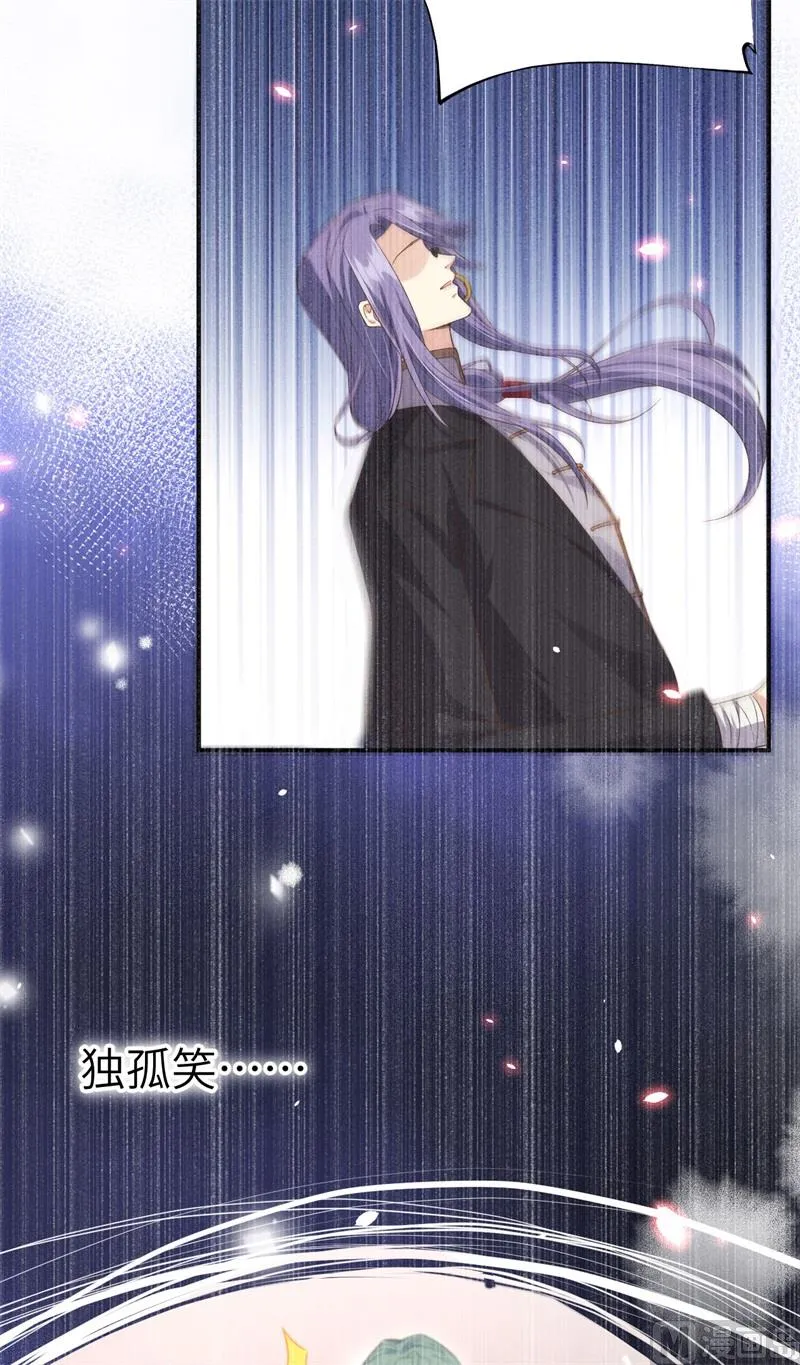 084 一见钟情 第25页