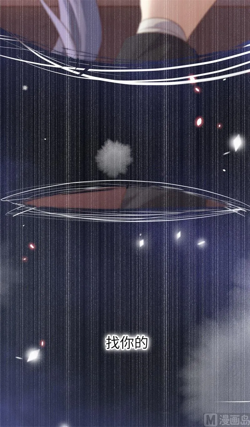 084 一见钟情 第27页