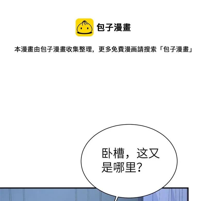 084 一见钟情 第30页