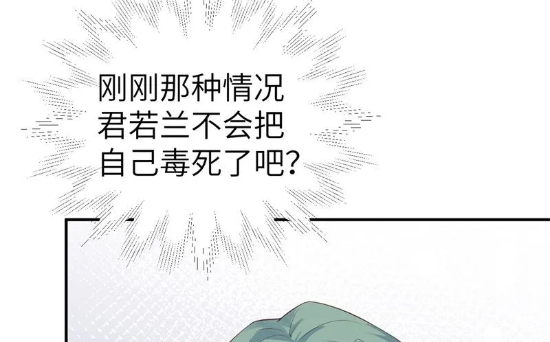 084 一见钟情 第33页