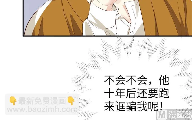 084 一见钟情 第35页