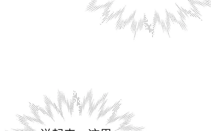 084 一见钟情 第36页