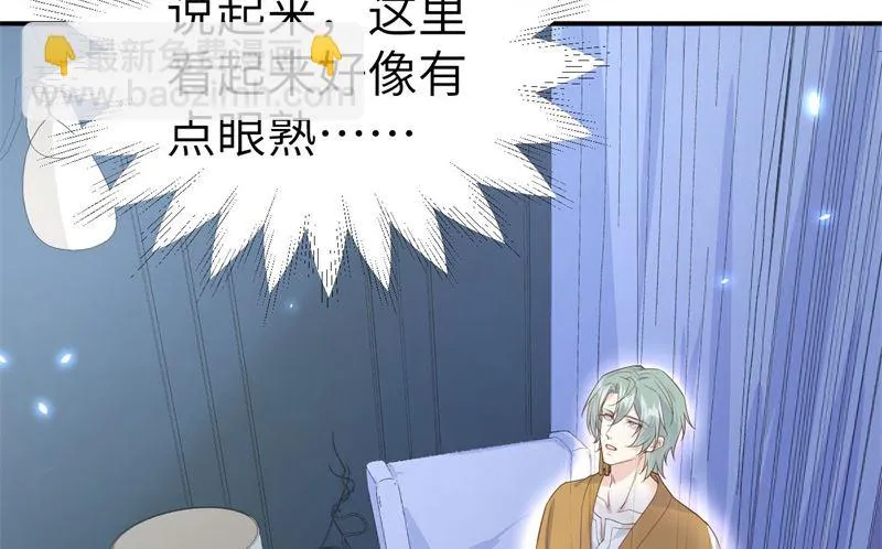 084 一见钟情 第37页