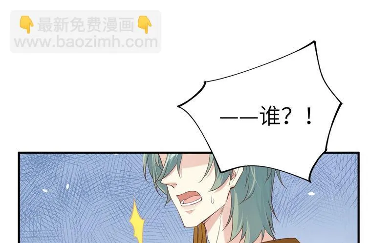084 一见钟情 第39页