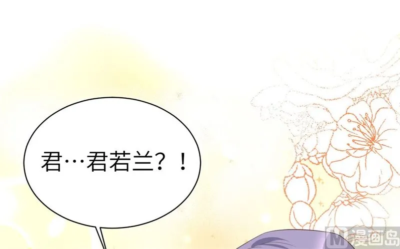 084 一见钟情 第41页