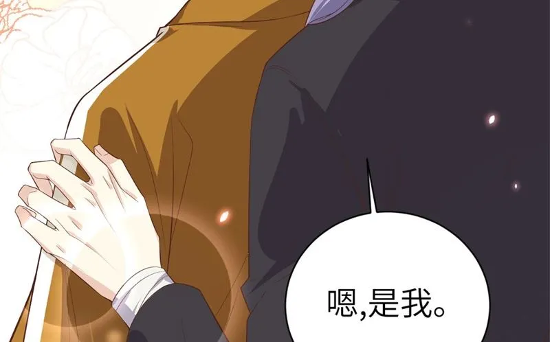 084 一见钟情 第43页