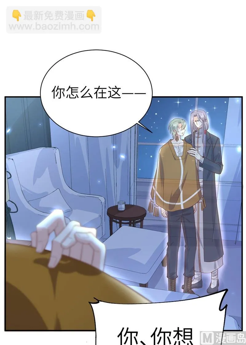084 一见钟情 第45页