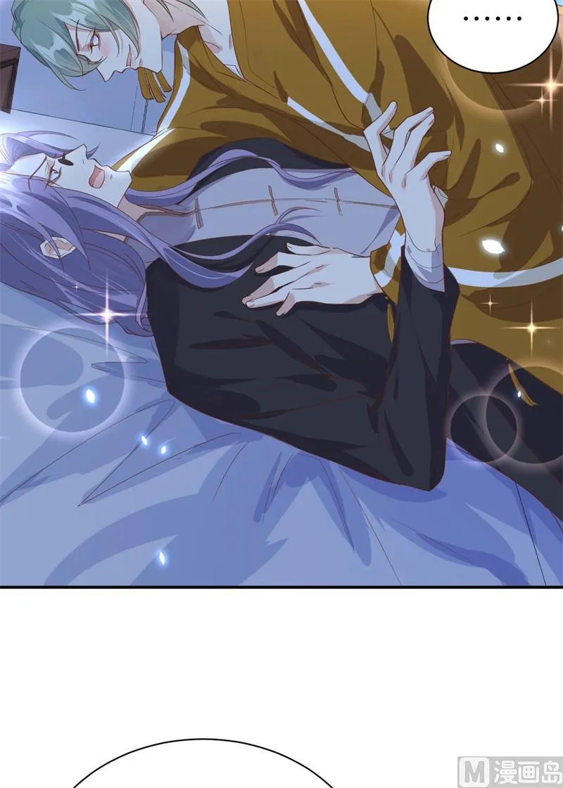 084 一见钟情 第47页
