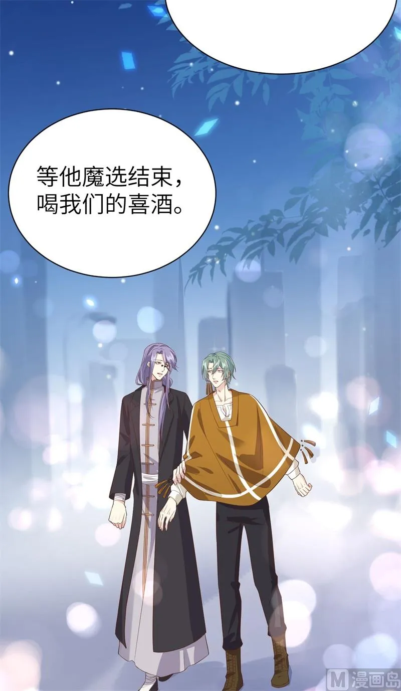 084 一见钟情 第63页
