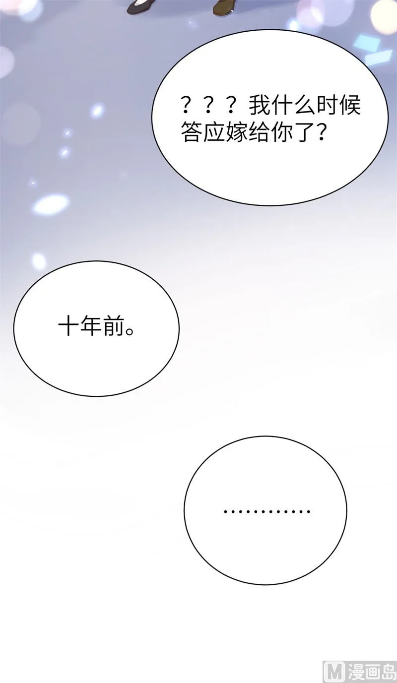 084 一见钟情 第64页
