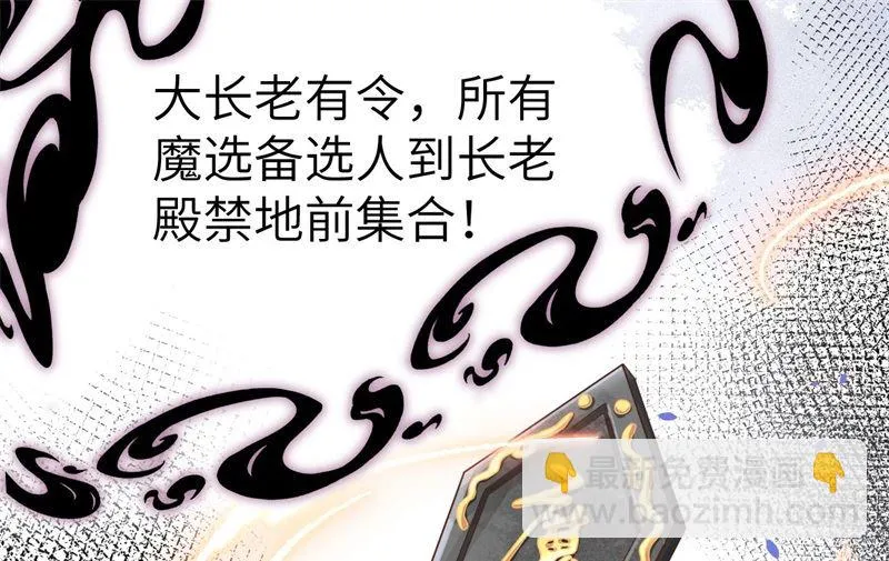 084 一见钟情 第71页