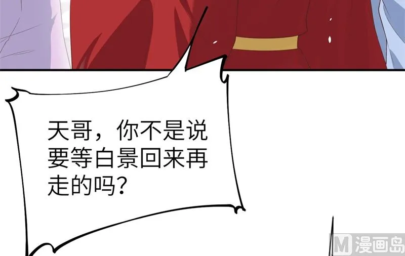 084 一见钟情 第76页