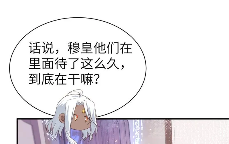 084 一见钟情 第78页